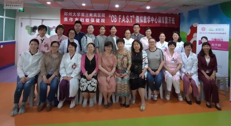 <b>一路前行,不忘初心——热烈祝贺“OB F.A.S.T.”模</b>