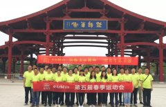 <b>青春的活力,永不放弃的追逐——童盈&宜挚第五</b>