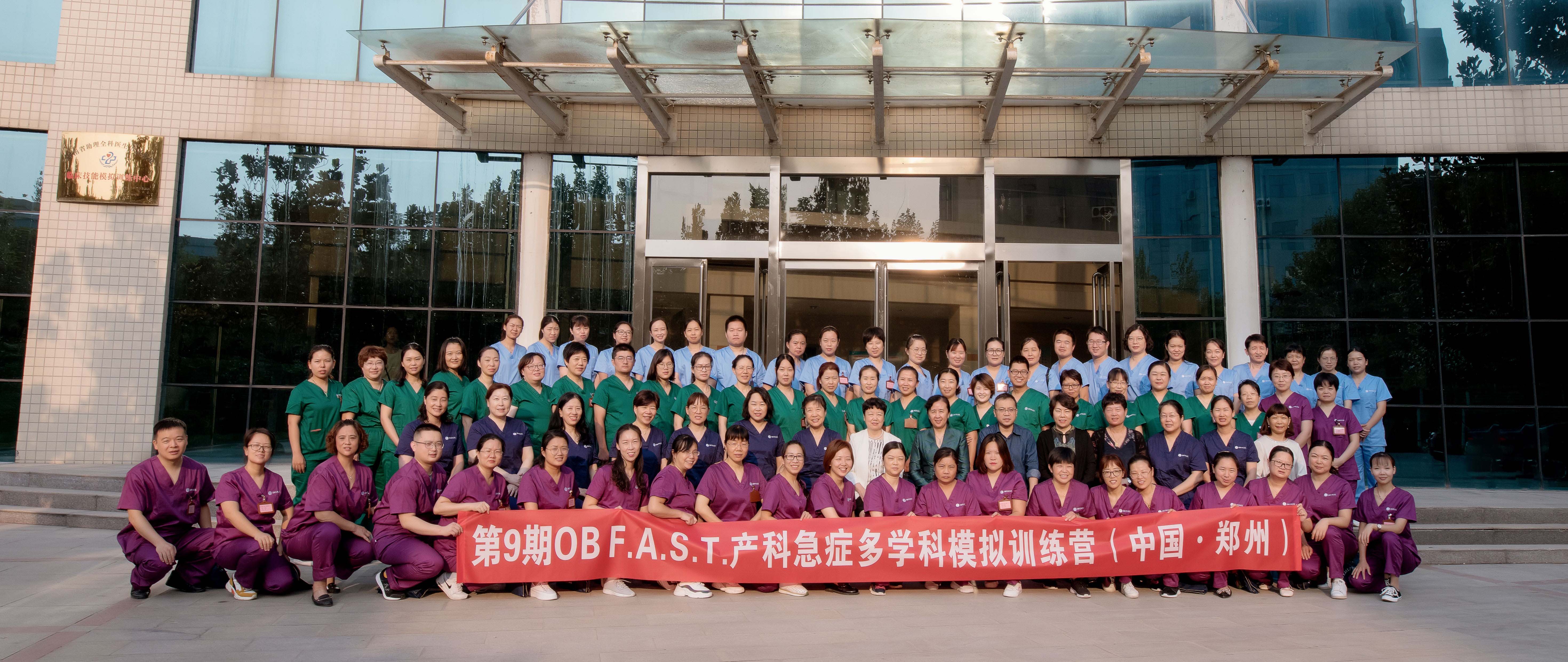 <font color='#333333'>童盈学院 I 大咖聚集 高手过招:热烈祝贺第9期产</font>