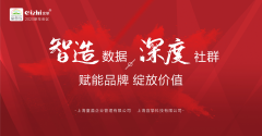 宜挚年会报道:致知力行,勇于追梦丨童盈岛&宜挚