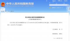 一滴血儿童健康体检——ALT HGB同测同出